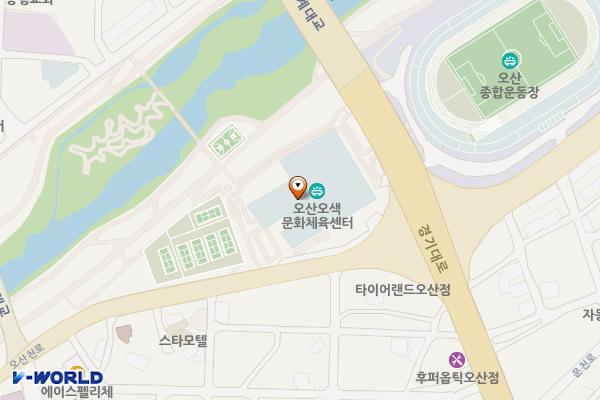 오산오색문화체육센터 위치 지도 — 경기도 오산시 오산천로 271