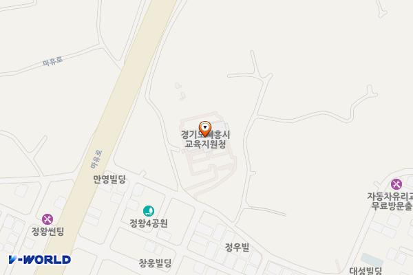 시흥교육지원청 위치 지도 — 경기도 시흥시 마유로446번길 11-2 (정왕동, 시흥교육청)