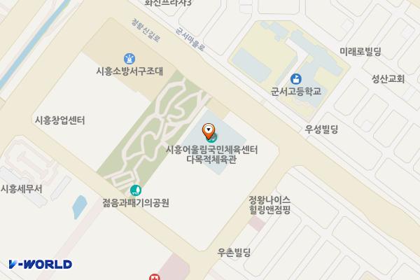 시흥어울림 국민체육센터 위치 지도 — 경기도 시흥시 정왕대로 233번길 33