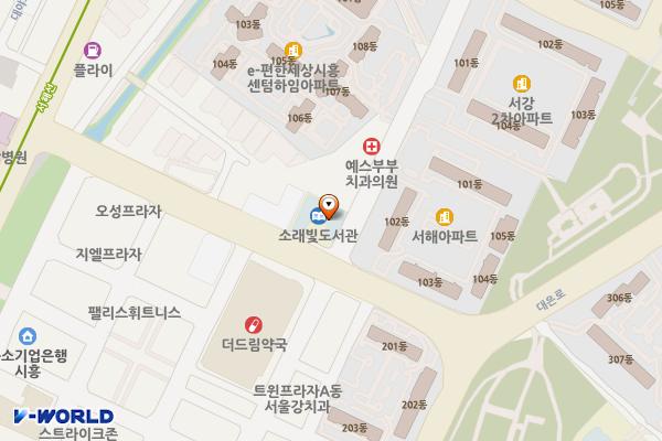 소래빛도서관 위치 지도 — 경기도 시흥시 비둘기공원로 25