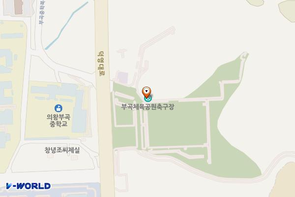부곡체육공원 위치 지도 — 경기도 의왕시 부곡공원길 6, 부곡체육공원 (월암동)