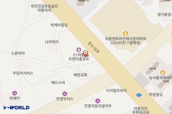 의왕오렌지충전소 위치 지도 — 경기도 의왕시 경수대로 399, E1 LPG충전소 (오전동)