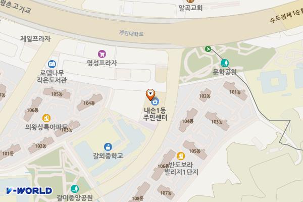 내손1동 주민센터 위치 지도 — 경기도 의왕시 갈미로 71, 내손1동주민센터 (내손동)