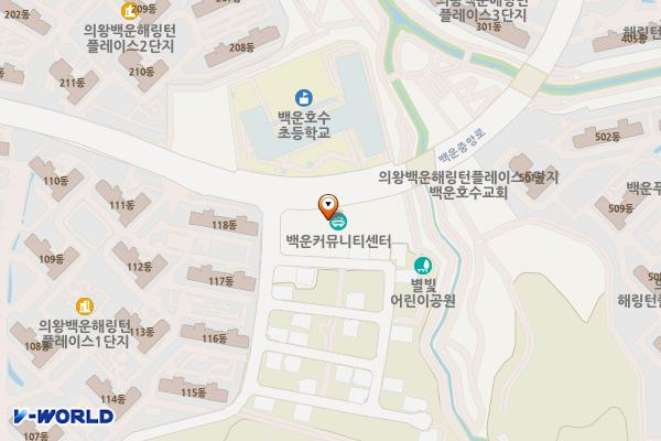 백운커뮤니티센터 위치 지도 — 경기도 의왕시 백운중앙로 74 (학의동)
