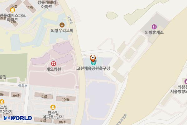 고천 다목적 체육관 위치 지도 — 경기도 의왕시 오전로 18, 고천체육공원 (왕곡동)