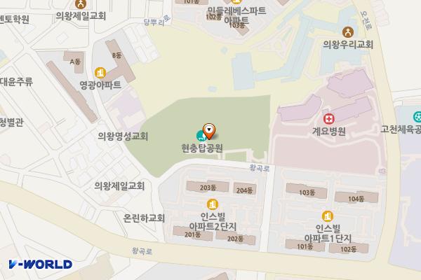 현충근린공원 위치 지도 — 경기도 의왕시 왕곡로 47-18 (왕곡동)