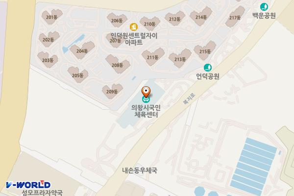 국민 체육센터 위치 지도 — 경기도 의왕시 복지로 27, 의왕국민체육센터 (내손동)