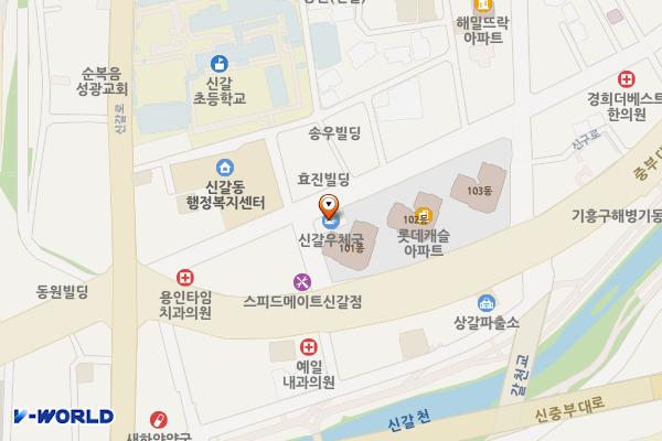 신갈우체국 개방화장실 위치 지도 — 경기도 용인시 기흥구 신갈로58번길 16-1, 신갈우체국 (신갈동)
