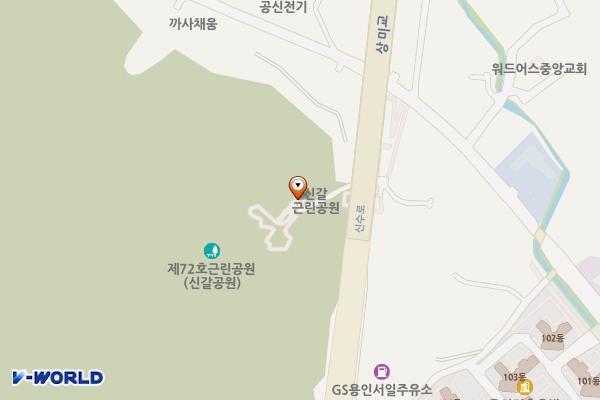 신갈근린공원 공중화장실 위치 지도 — 경기도 용인시 기흥구 신수로 89 (신갈동)