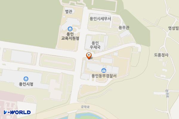 용인동부경찰서 개방화장실 위치 지도 — 경기도 용인시 처인구 금학로 143, 용인동부경찰서 (삼가동)