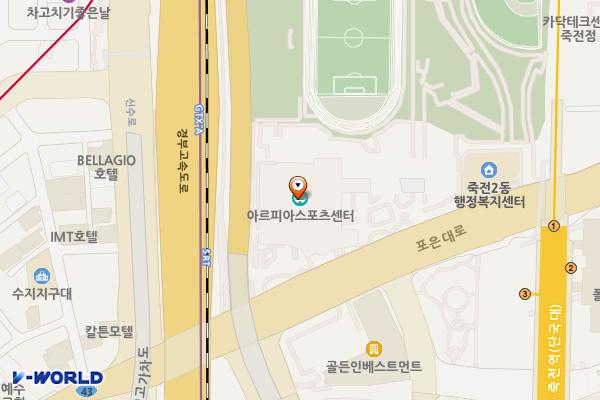 아르피아스포츠센터 위치 지도 — 경기도 용인시 수지구 포은대로 499