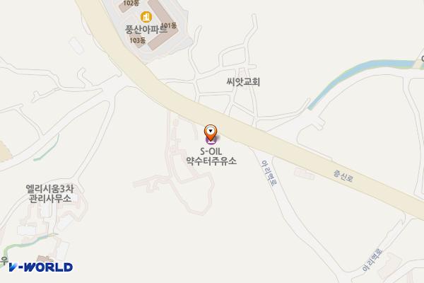 약수터 주유소 위치 지도 — 경기도 이천시 증신로 255, 약수터주유소 (송정동)