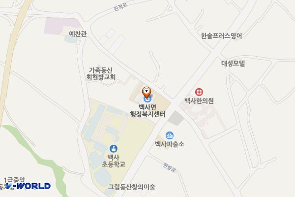 백사면 행정복지센터 위치 지도 — 경기도 이천시 백사면 현방로 65, 백사면사무소