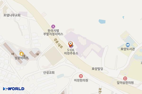 씨앤에스 유통(주) 이천주유소 위치 지도 — 경기도 이천시 부발읍 경충대로 2268, S-OIL 이천셀프주유소
