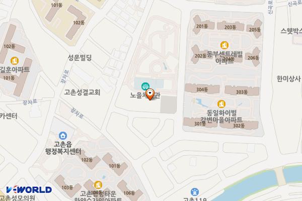 고촌복지회관 위치 지도 — 경기도 김포시 고촌읍 은행영사정로23번길 52-15