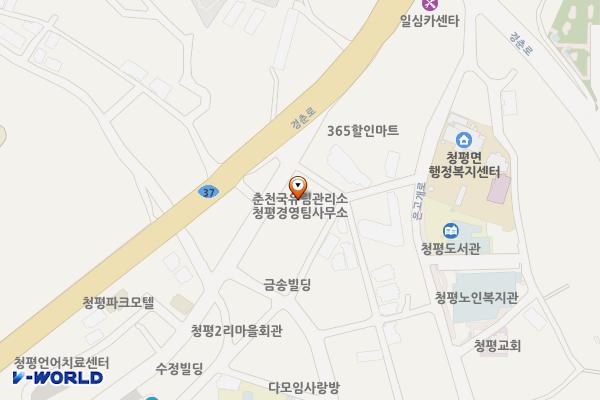 춘천국유림관리소 청평경영팀 위치 지도 — 경기도 가평군 청평면 청평중앙로80
