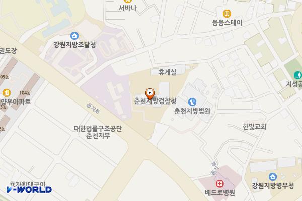춘천지방검찰청 위치 지도 — 강원특별자치도 춘천시 공지로 288