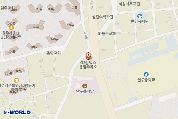 희망패트로㈜ 영일주유소 위치 지도 — 강원특별자치도 원주시 치악로 1733 (단구동)