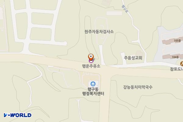 행운주유소 위치 지도 — 강원특별자치도 원주시 행구로 253 (행구동)