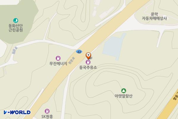 동국주유소 위치 지도 — 강원특별자치도 원주시 문막읍 원문로 1387