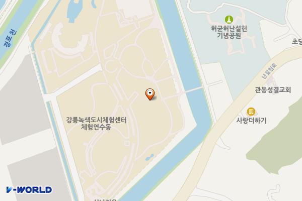 강릉녹색도시체험센터 체험연수동 위치 지도 — 강원특별자치도 강릉시 난설헌로 131