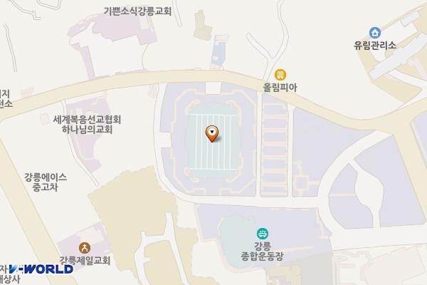 강릉아이스링크_지하 위치 지도 — 강원특별자치도 강릉시 종합운동장길32(교동)