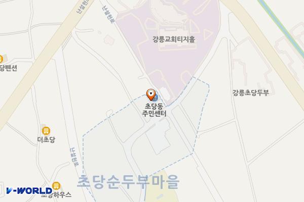 초당동주민센터 위치 지도 — 강원특별자치도 강릉시 초당순두부길 99