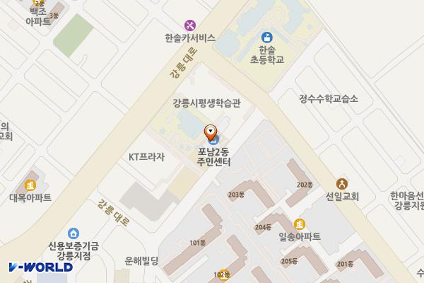 포남2동주민센터 1층 위치 지도 — 강원특별자치도 강릉시  하평2길29