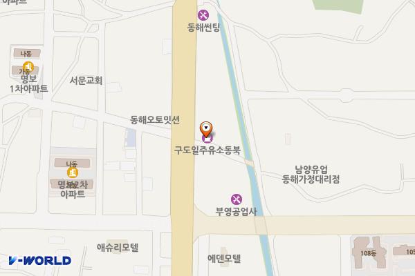 동북주유소 위치 지도 — 강원특별자치도 동해시 동해대로 5050 ?(효가동)