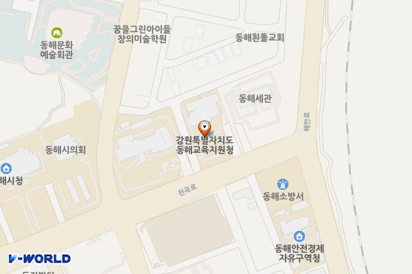 강원도동해교육지원청 위치 지도 — 강원특별자치도 동해시 천곡로 117