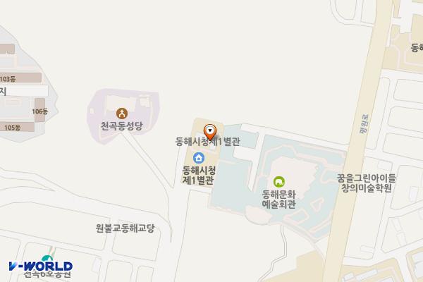 동해시청 별관 위치 지도 — 강원특별자치도 동해시 천곡1길 20-3