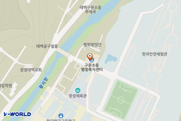 구문소동행정복지센터 위치 지도 — 강원특별자치도 태백시 평화길 13(구문소동)