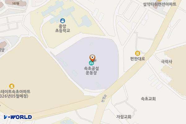 공설운동장 위치 지도 — 강원특별자치도 속초시 번영로97번길 18 (중앙동)