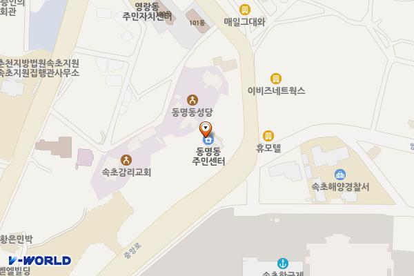 동명동주민센터 위치 지도 — 강원특별자치도 속초시 중앙로 257, 동명동주민센터 (동명동)