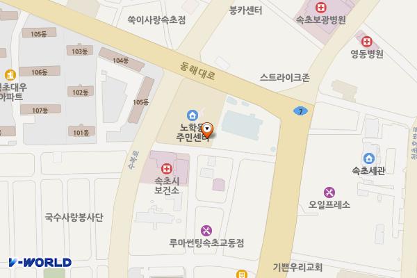 평생교육문화센터 위치 지도 — 강원특별자치도 속초시 수복로 46, 속초시평생교육문화센터 (교동)