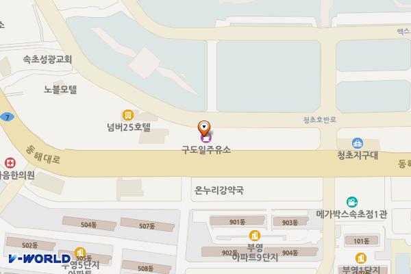 구도일주유소 위치 지도 — 강원특별자치도 속초시 동해대로 4122, 주유소 (조양동)