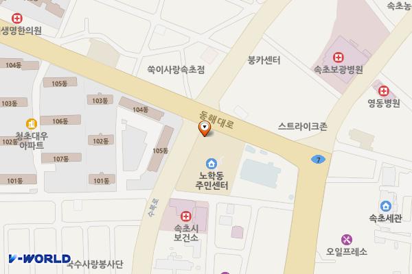 노학동주민센터 위치 지도 — 강원특별자치도 속초시 동해대로 4245, 노학동주민센터 (교동)