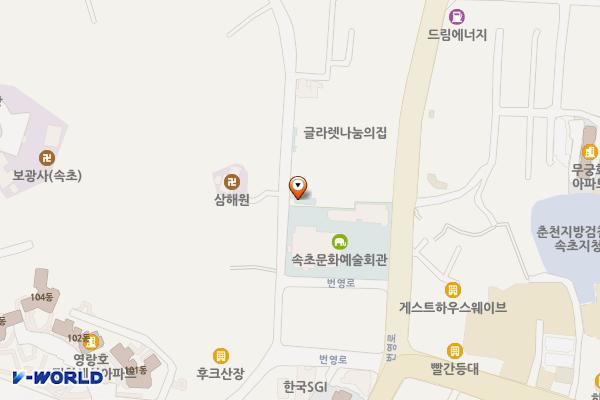 속초문화예술회관 위치 지도 — 강원특별자치도 속초시 번영로 155 (영랑동)