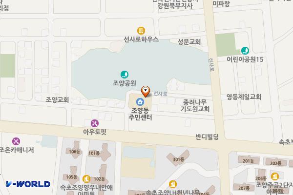 조양동주민센터 위치 지도 — 강원특별자치도 속초시 선사로1길 16, 조양동주민센터 (조양동)