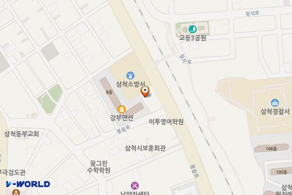 삼척시보건소 위치 지도 — 강원특별자치도 삼척시 봉황로 101 (남양동)