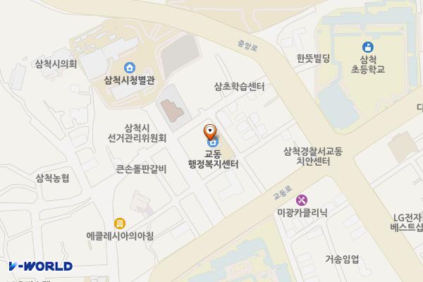 교동사무소 위치 지도 — 강원특별자치도 삼척시 대학로 88-14