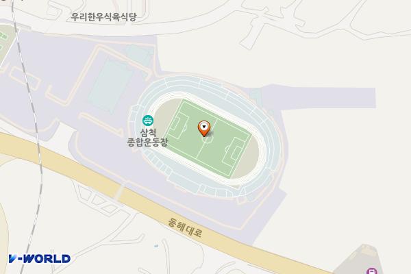 삼척 종합 운동장 위치 지도 — 강원특별자치도 삼척시 동해대로 4234