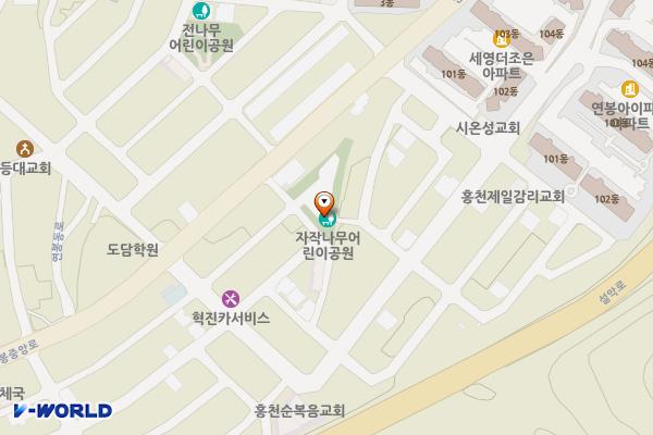 자작나무어린이공원 화장실 위치 지도 — 강원특별자치도 홍천군 홍천읍 연봉로 7길 44-3