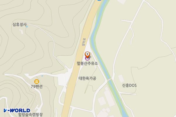 팔봉산주유소 위치 지도 — 강원특별자치도 홍천군 남면 설악로 124