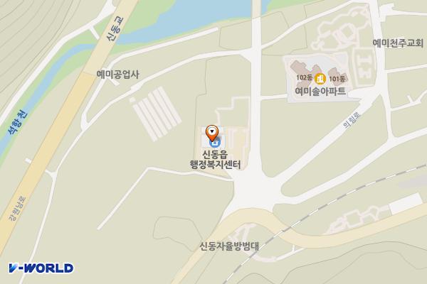신동읍행정복지센터 위치 지도 — 강원특별자치도 정선군 신동읍 예미1길 1