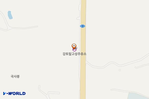 유경셀프주유소 위치 지도 — 강원특별자치도 고성군 토성면 동해대로 4567