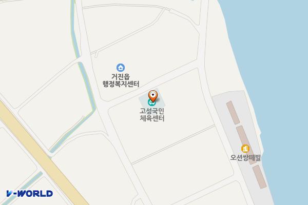 고성국민체육센터(2층) 위치 지도 — 강원특별자치도 고성군 거진읍 자산천로 236
