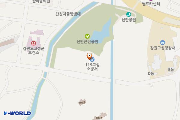 고성소방서 위치 지도 — 강원특별자치도 고성군 간성읍 수성로 37-11