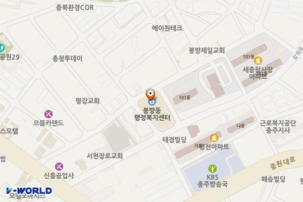 봉방동 행정복지센터 위치 지도 — 충청북도 충주시 봉방2길 27(봉방동)