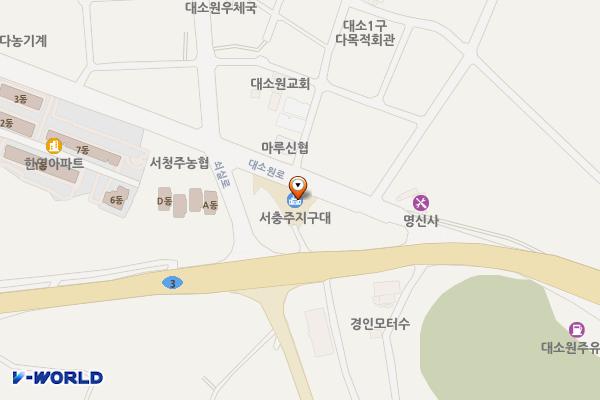충주경찰서 서충주지구대 위치 지도 — 충청북도 충주시 대소원로 134